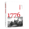 1776——美国的诞生 商品缩略图0