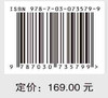 万里古道瀚海沙 商品缩略图2