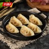千味玉米猪肉蒸煎饺1kg 商品缩略图3