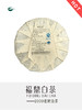 2009年老树白茶 商品缩略图1