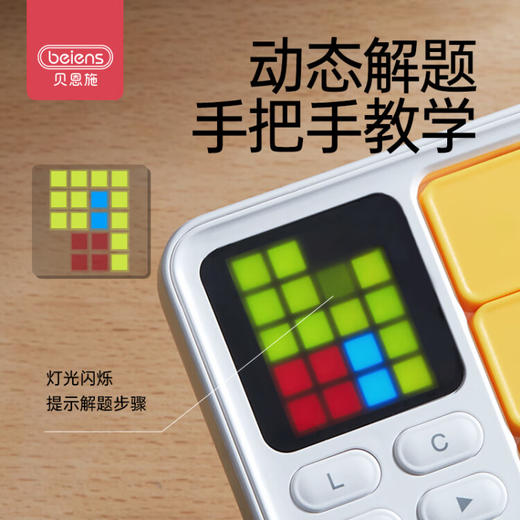 贝恩施超级华容道儿童逻辑思维玩具 MXT 商品图2