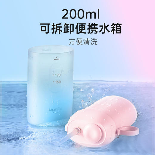 【送三喷嘴】usmile冲牙器水牙线洗牙器家用便携电动口腔牙齿正畸专用密浪 商品图9