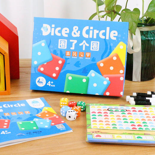 儿童玩具 豚小蒙 圈了个圈 商品图2