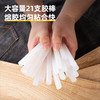 得力DL390021A热熔胶棒11x140mm(白) 商品缩略图3