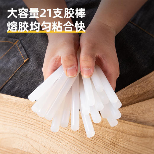 得力DL390021A热熔胶棒11x140mm(白) 商品图3