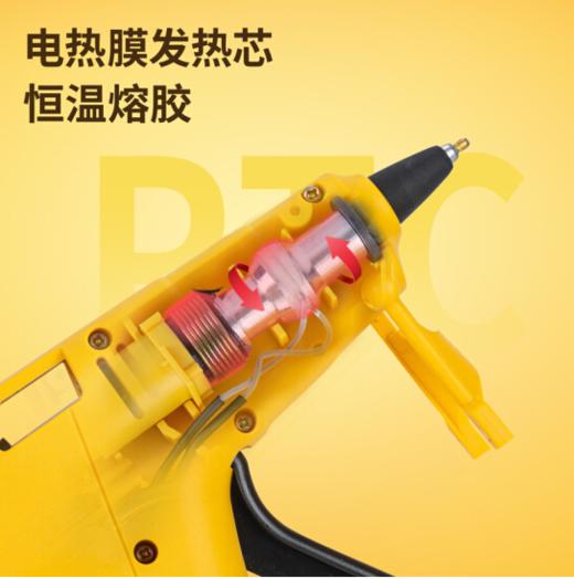 得力DL403360锂电热熔胶枪60支胶棒3.6V2000mAh(黄) 商品图5