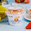 ✅💯【新疆名优特品牌】新疆西域春牧场0+酸奶【含坚果】 商品缩略图2