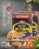 智力核桃黑芝麻糊700g 商品缩略图0