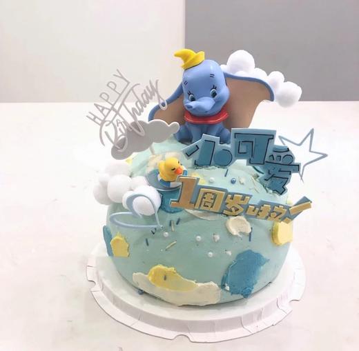 小飞象蛋糕 商品图0