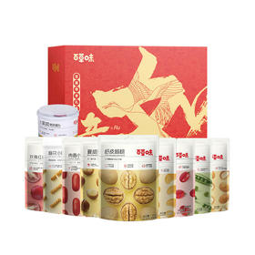 百草味如意礼盒1260g