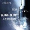 【保税】兰蔻（LANCOME） 小黑瓶精华肌底液第二代面部精华115ml/100ml 商品缩略图2