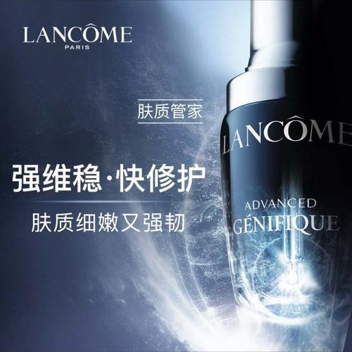 【保税】兰蔻（LANCOME） 小黑瓶精华肌底液第二代面部精华115ml/100ml 商品图2