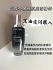 【保税】兰蔻（LANCOME） 小黑瓶精华肌底液第二代面部精华115ml/100ml 商品缩略图4