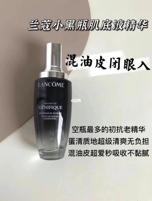 【保税】兰蔻（LANCOME） 小黑瓶精华肌底液第二代面部精华115ml/100ml 商品图4