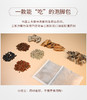 同有三和温通泡脚包 | 晚上泡一泡，睡个安稳觉 | 口服级药材 | 温和组方 |  30g*20包 商品缩略图4