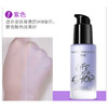 【任选4件打2.5折丨折后17.47元】透蜜 水嫩修颜隔离霜20g 商品缩略图3