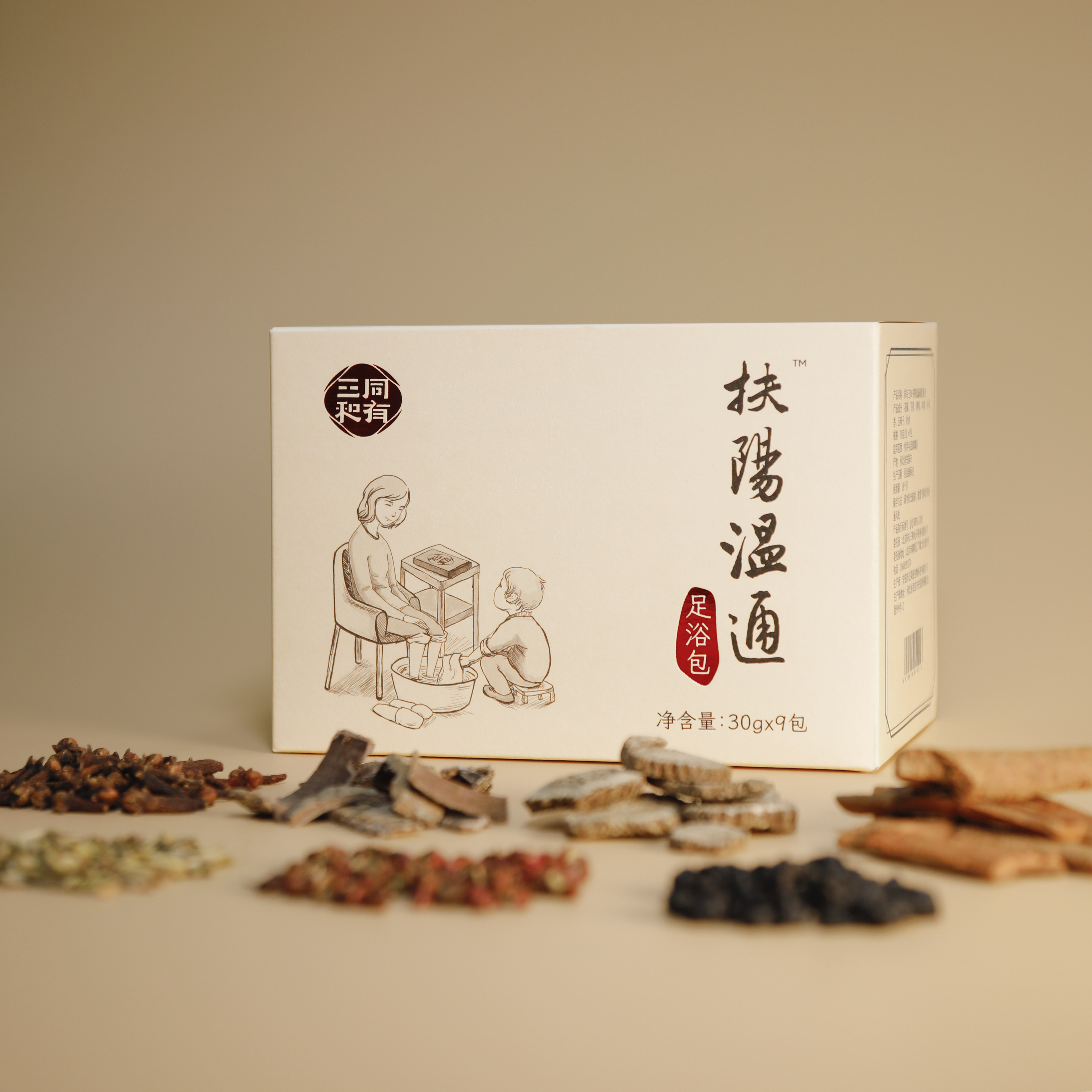 同有三和温通泡脚包 | 晚上泡一泡，睡个安稳觉 | 口服级药材 | 温和组方 |  30g*20包