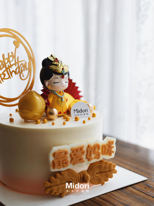 皇后吉祥 | 麻麻妈妈 商品图1