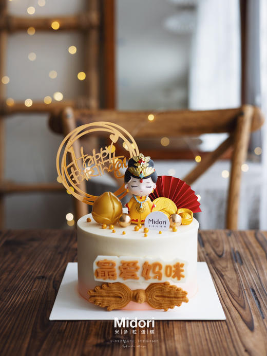 皇后吉祥 | 麻麻妈妈 商品图3