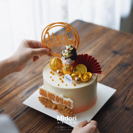 皇后吉祥 | 麻麻妈妈 商品图0