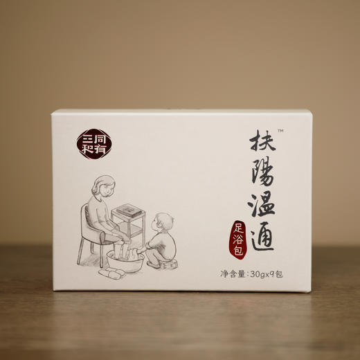 同有三和温通泡脚包 | 晚上泡一泡，睡个安稳觉 | 口服级药材 | 温和组方 |  30g*20包 商品图3