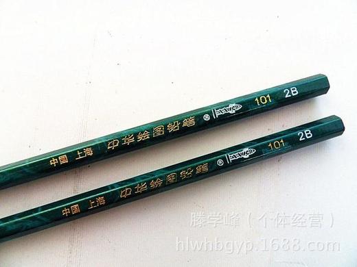 2B铅笔1支 商品图0