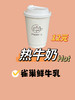 牛奶 商品缩略图0