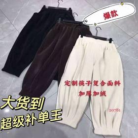 琼卿格条绒裤子20781（大布衣）