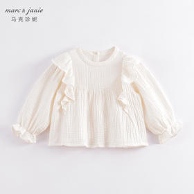 马克珍妮春装新款 女童荷叶边全棉小衫 儿童娃娃衫230182