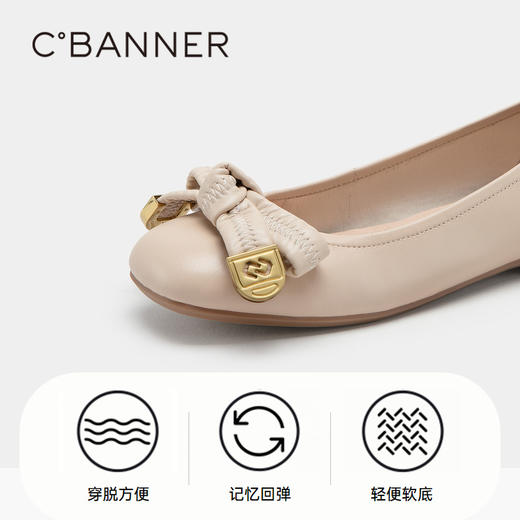 千百度女鞋春秋时装单鞋甜美蝴蝶结软底一脚蹬平跟舒适 A23138003 商品图3