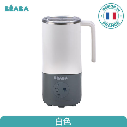 法国beaba婴儿自动冲奶调奶器milk prep母乳暖奶器泡奶粉温奶神器 商品图4