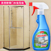 Mootaa 浴室清洁剂 商品缩略图1
