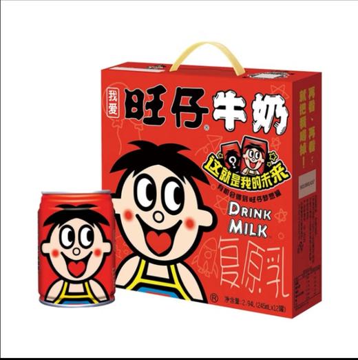 旺仔牛奶245ml 商品图1