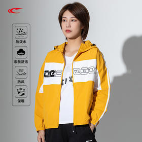 【线下同款 撞色拼接 防风防雨】赛琪跑步系列男女同款复合贴膜防风防雨跑步拼接风衣女款210062