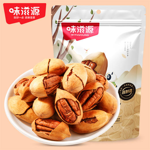 味滋源 碧根果258g奶油味零食小吃每日坚果炒货干果山核桃长寿果【FX】 商品图0