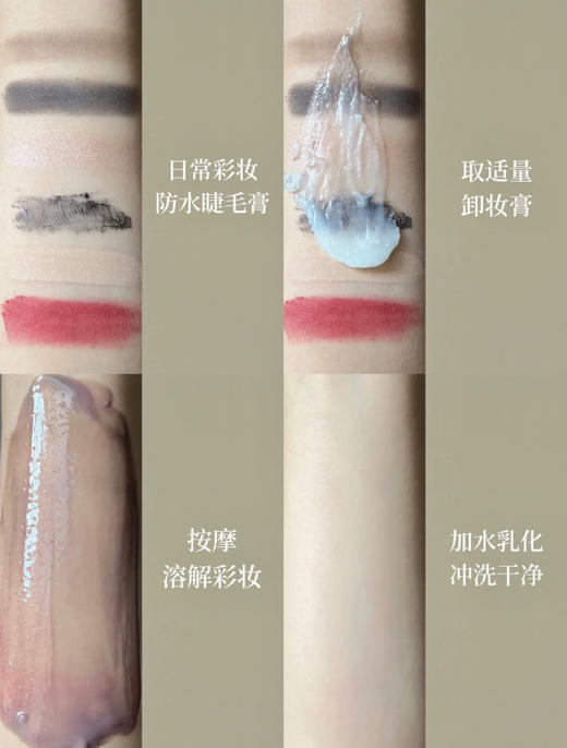 Q姐挚爱4年！美国farmacy辣木籽卸妆膏20ml/100ml/200ml 商品图4