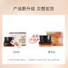艾玛丝玫瑰精华霜50G 商品缩略图7