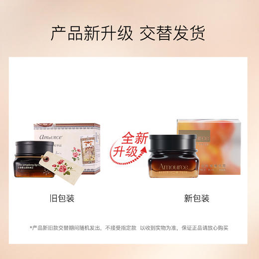 艾玛丝玫瑰精华霜50G 商品图7