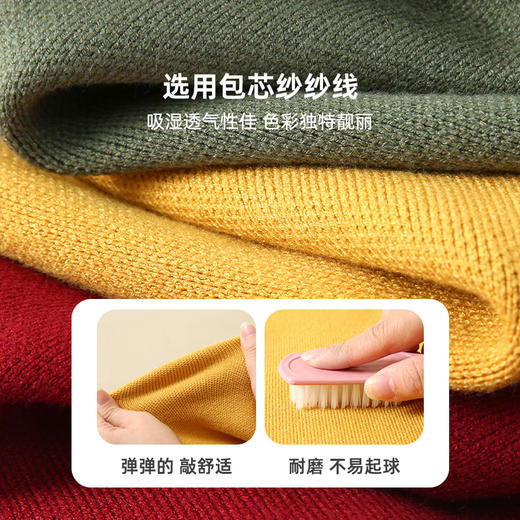 【拜年毛衣 高弹包芯纱】新年限定主题毛衣PDMY2323 商品图4