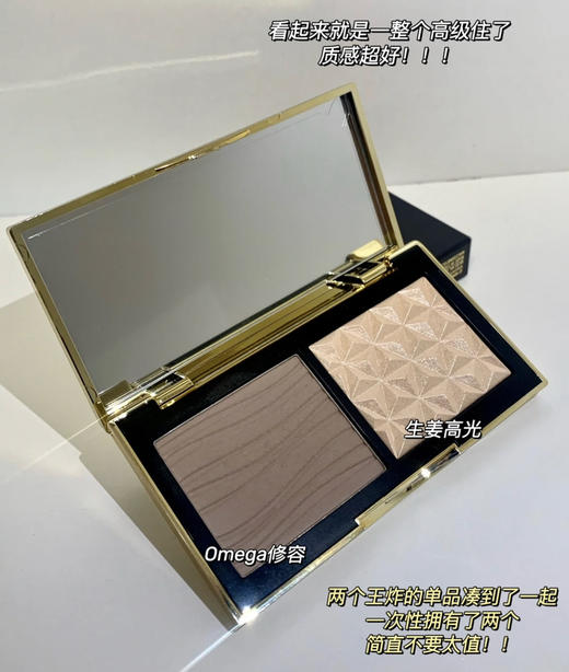 MAC魅可小金盒修容盘 生姜高➕omega 商品图1