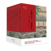【凝结红学大家10年心血】《刘心武说红楼》（彩版6册）考究严谨| 讲解通俗， 口碑爆好，让普通读者也能轻松领悟“红楼妙境”。 商品缩略图0
