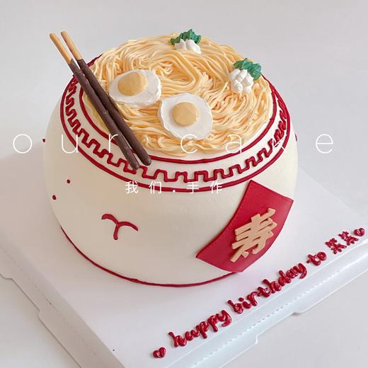 寿面祝寿蛋糕-送长辈-低糖处理无添加 商品图2