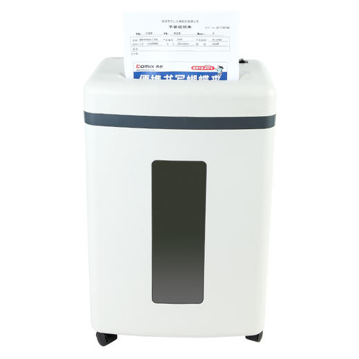 齐心 S350 防卡纸保密总监碎纸机 2×6mm/6张纸/22L/双入口/续航10min 商品图0