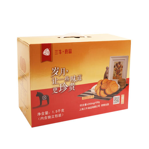 上海三牛 高钙奶饼干 1500g 礼盒 独立小包装 商品图3