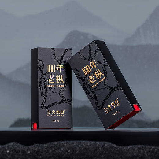 【大坑口茶业】100年老枞 17g 小盒装 商品图1