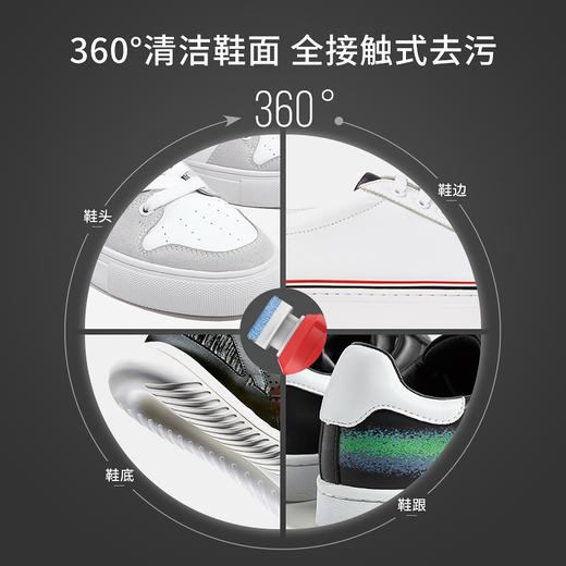 Mootaa 运动鞋清洗剂 商品图3