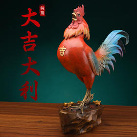 视频│大吉大利铜公鸡