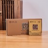 白茶丨中茶 2022年 巧白金白牡丹礼盒 180克/盒 商品缩略图6