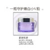 【保税直邮】LANCOM 兰蔻 塑颜紧致焕白霜15ml 雪花霜 商品缩略图2