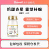 【保税仓】新加坡Biowell纤腿片60粒/瓶【新加坡进口】 商品缩略图0